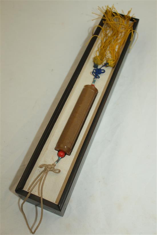 A Chinese yellow hardstone pendant, 11.5cm, fitted wood box